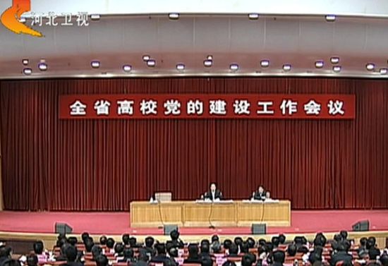 圖中空著的位置本來就是河北省委常委、組織部部長梁濱的。