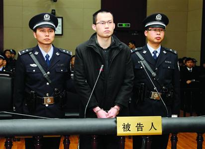 1月8日，被告人林森浩在法庭上?！?新華社