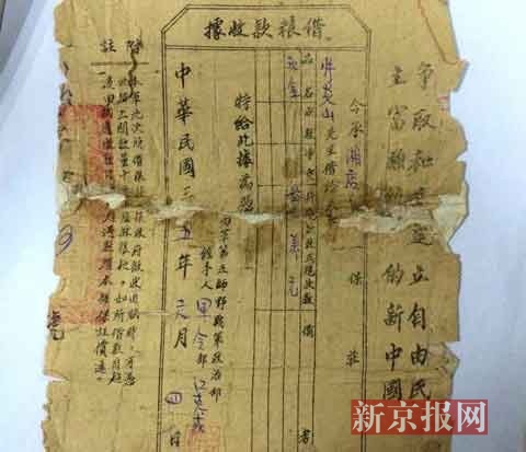 采訪對(duì)象供圖