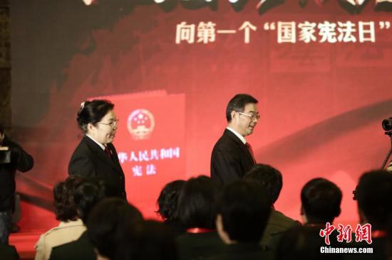 資料圖：中國迎來首個(gè)國家憲法日。