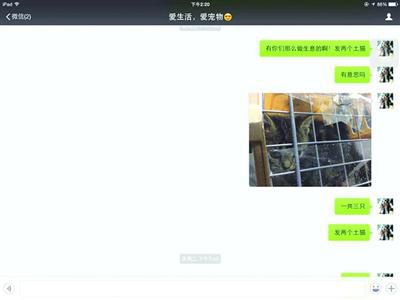 買家發(fā)現(xiàn)上當(dāng)受騙，賣家叫囂“報(bào)警也沒用”。