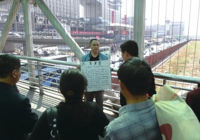 韓先生在北京西站天橋上籌錢。京華時(shí)報(bào)記者陶冉攝 韓先生在北京西站天橋上籌錢。京華時(shí)報(bào)記者陶冉攝