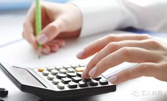 與你有關(guān)！三減三漲，你的收入將這樣增加