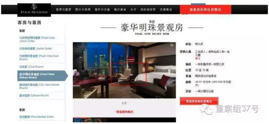 昨日上午，該酒店公關(guān)工作人員稱，酒店只是事件發(fā)生的地點，并不是事情的主導(dǎo)者和推動者，客人拍視頻酒店方面是沒辦法進行限制和阻止的，但這種傳播行為對大眾影響不太好，目前酒店方面不愿透露更多相關(guān)細節(jié)。