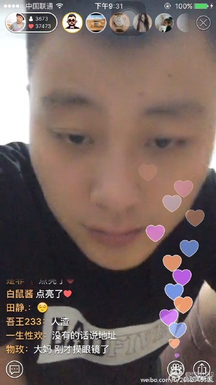 疑似控制大媽的男子。