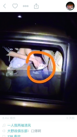 直播視頻截圖，以及播主第一個賬號被封停頁面截圖