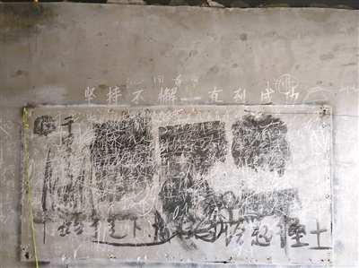 被警方查抄的大院里，一塊黑板上仍然留著傳銷者們“上課”的痕跡