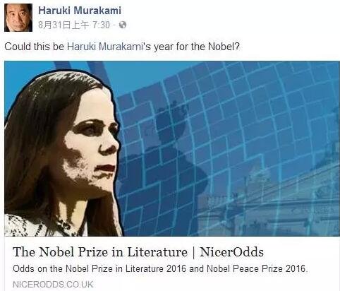 不管村上本人的態(tài)度如何，在日本國(guó)內(nèi)，從媒體到普通民眾，對(duì)他拿諾獎(jiǎng)的期待都是非常高的。