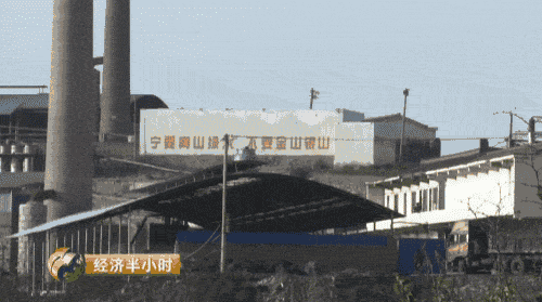 晉城市空氣質(zhì)量急劇下降，全山西省排倒數(shù)第一，并受到了環(huán)保部的通報批評，2016年7月18日至8月20日，山西省環(huán)保廳專門成立督察組對晉城市進行了督察，村民們介紹，當(dāng)時山西省環(huán)保廳督察組實地檢查時，二硫化碳生產(chǎn)企業(yè)都停工了，但為期一個月的省級督察剛剛結(jié)束，這些本應(yīng)停產(chǎn)的企業(yè)一個個又開始了生產(chǎn)。