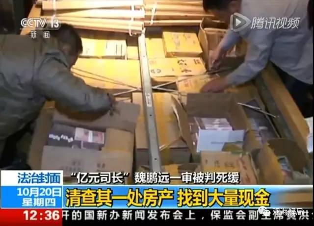 除反腐劇里的“藏錢”，貪官買房還干啥？