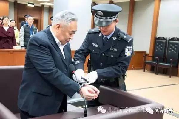 這8虎受賄不到千萬，為何有人獲刑17年？