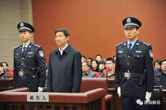 這8虎受賄不到千萬，為何有人獲刑17年？