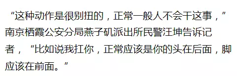 10歲女孩稱在小區(qū)內被綁架 監(jiān)控畫面卻是這樣一幕