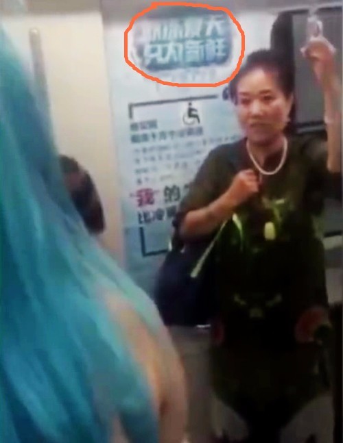 (大媽身后“冰凍夏天 只為新鮮”的廣告語(yǔ))