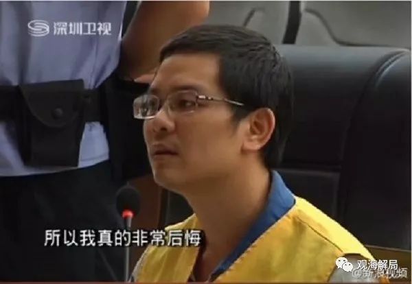 95后行賄5名國(guó)家工作人員獲刑 行賄手段很時(shí)髦