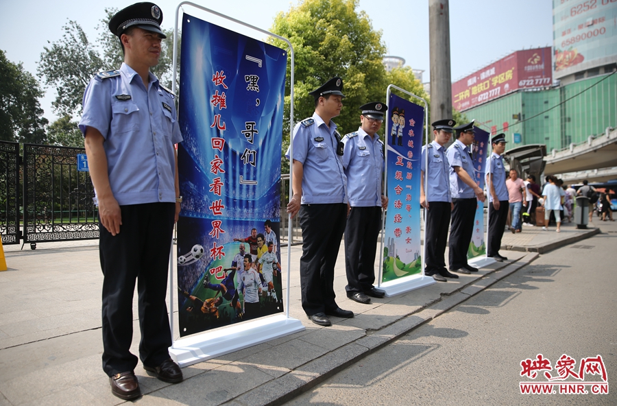 “嘿，哥們！”收攤回家看世界杯吧！