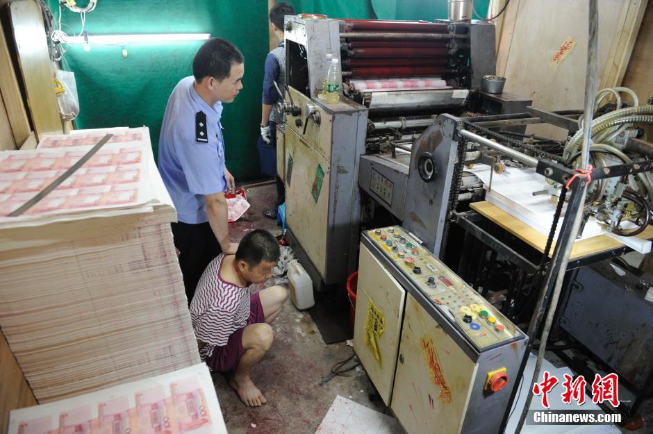 廣東警方破獲制造假幣大案 收繳假幣近億元 廣東警方破獲制造假幣大案 收繳假幣近億元