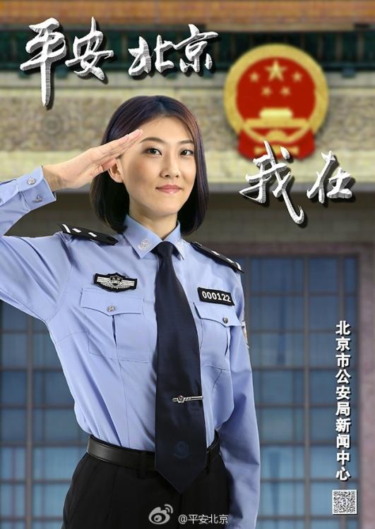 美麗警花拍攝形象宣傳海報 引網(wǎng)友圍觀 美麗警花拍攝形象宣傳海報 引網(wǎng)友圍觀
