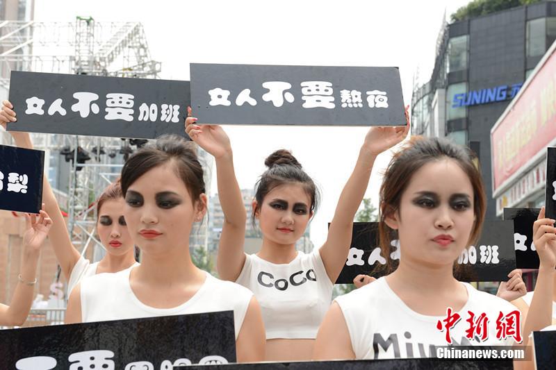 成都街頭現(xiàn)美女集體倒地“吐槽” 成都街頭現(xiàn)美女集體倒地“吐槽”