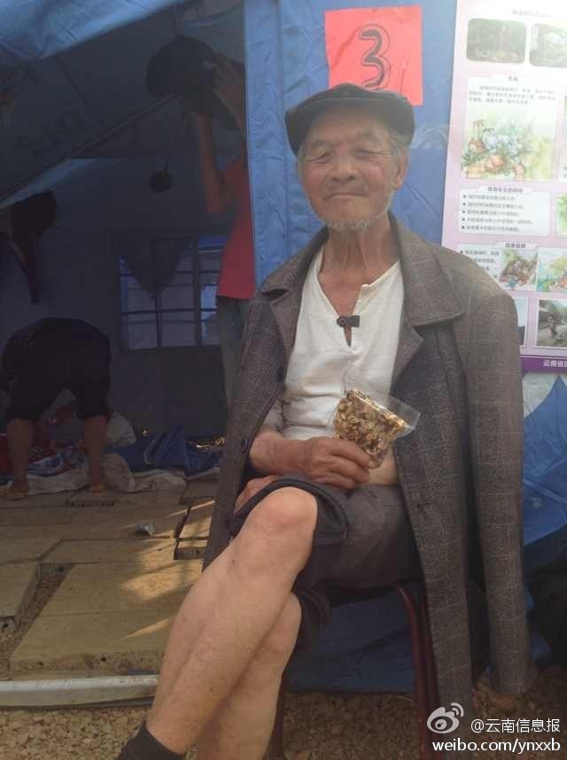 圖為收到切糕的災(zāi)區(qū)老人。