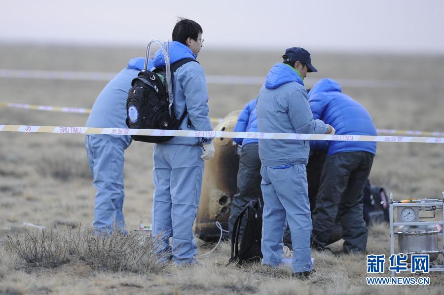 我國(guó)探月飛行試驗(yàn)器返回器成功在預(yù)定區(qū)域降落 我國(guó)探月飛行試驗(yàn)器返回器成功在預(yù)定區(qū)域降落