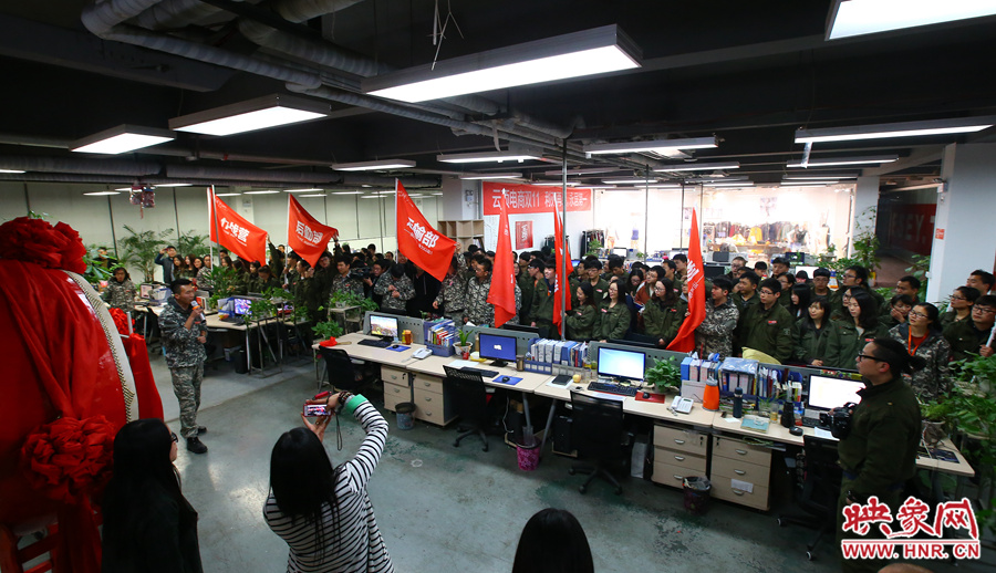為了迎接雙十一的到來(lái)，電商組織了員工們的動(dòng)員會(huì)