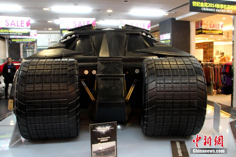 內(nèi)地動(dòng)漫熱經(jīng)久不衰 蝙蝠俠系列現(xiàn)西安一商場 內(nèi)地動(dòng)漫熱經(jīng)久不衰 蝙蝠俠系列現(xiàn)西安一商場