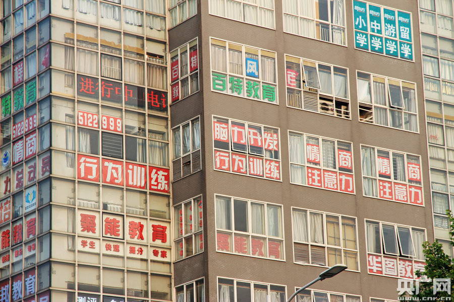 市民戲稱輔導(dǎo)班也有了“一條龍”式的服務(wù)。