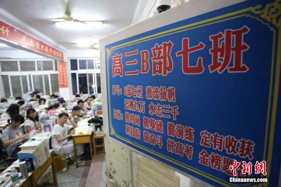 河南考生備戰(zhàn)高考 標(biāo)語(yǔ)口號(hào)貼滿教室 河南考生備戰(zhàn)高考 標(biāo)語(yǔ)口號(hào)貼滿教室