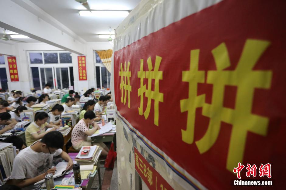 河南考生備戰(zhàn)高考 標(biāo)語(yǔ)口號(hào)貼滿教室 河南考生備戰(zhàn)高考 標(biāo)語(yǔ)口號(hào)貼滿教室