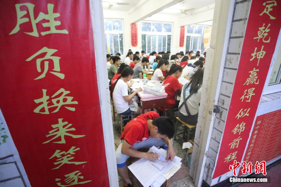 河南考生備戰(zhàn)高考 標(biāo)語(yǔ)口號(hào)貼滿教室 河南考生備戰(zhàn)高考 標(biāo)語(yǔ)口號(hào)貼滿教室