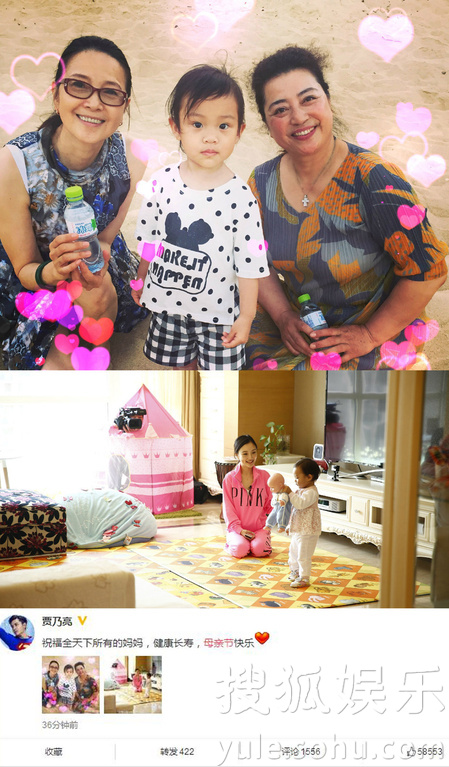 看明星花式秀母親節(jié)！甜馨上鏡鄧超祝福三個媽