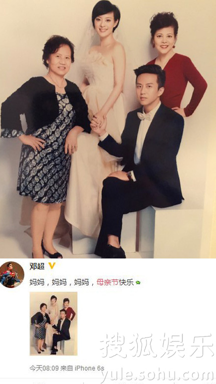 看明星花式秀母親節(jié)！甜馨上鏡鄧超祝福三個媽