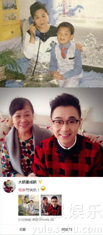 看明星花式秀母親節(jié)！甜馨上鏡鄧超祝福三個媽