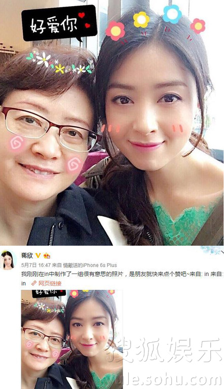 看明星花式秀母親節(jié)！甜馨上鏡鄧超祝福三個媽