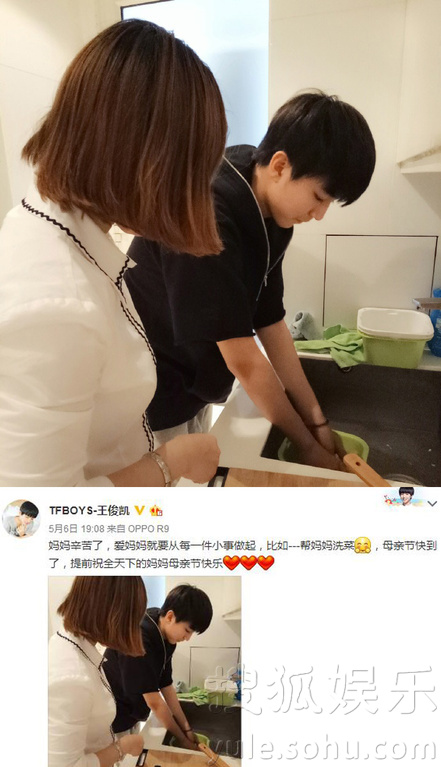 看明星花式秀母親節(jié)！甜馨上鏡鄧超祝福三個媽