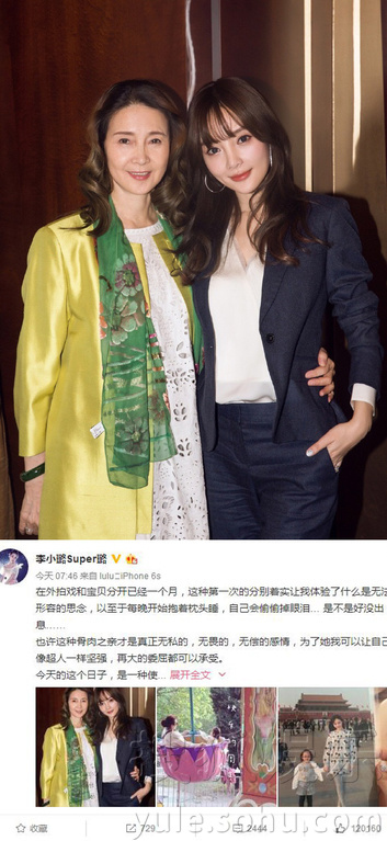 看明星花式秀母親節(jié)！甜馨上鏡鄧超祝福三個媽