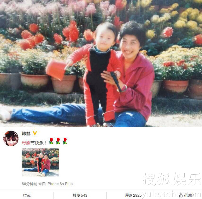 看明星花式秀母親節(jié)！甜馨上鏡鄧超祝福三個媽