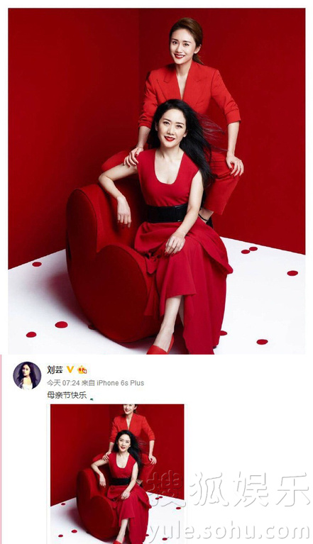 看明星花式秀母親節(jié)！甜馨上鏡鄧超祝福三個媽