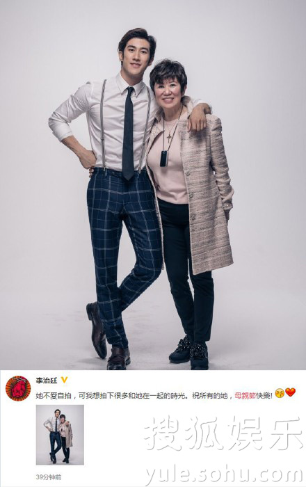 看明星花式秀母親節(jié)！甜馨上鏡鄧超祝福三個媽