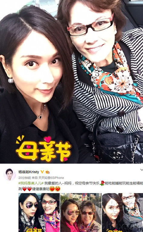 看明星花式秀母親節(jié)！甜馨上鏡鄧超祝福三個媽