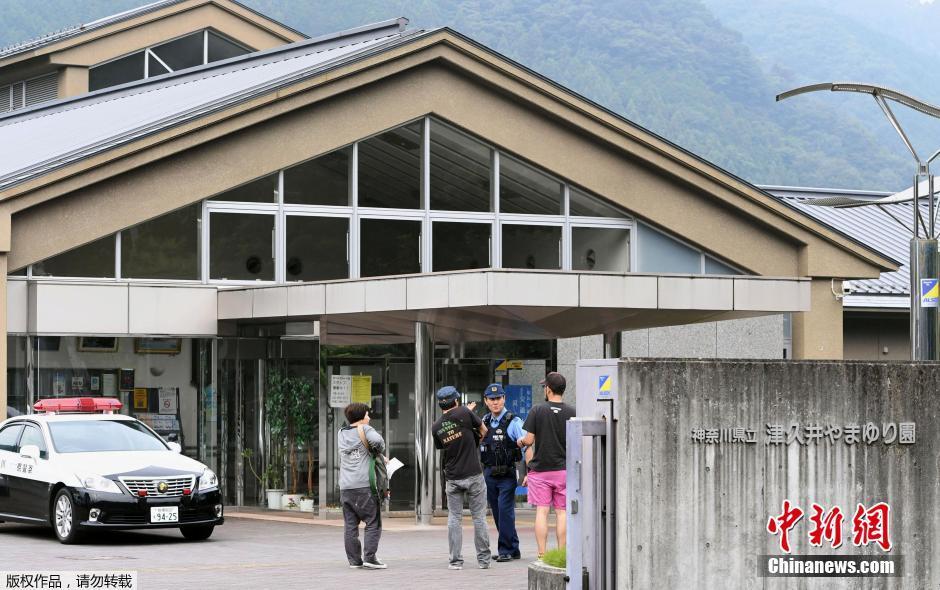 日本神奈川縣發(fā)生持刀襲擊事件 數(shù)十人傷亡 日本神奈川縣發(fā)生持刀襲擊事件 數(shù)十人傷亡