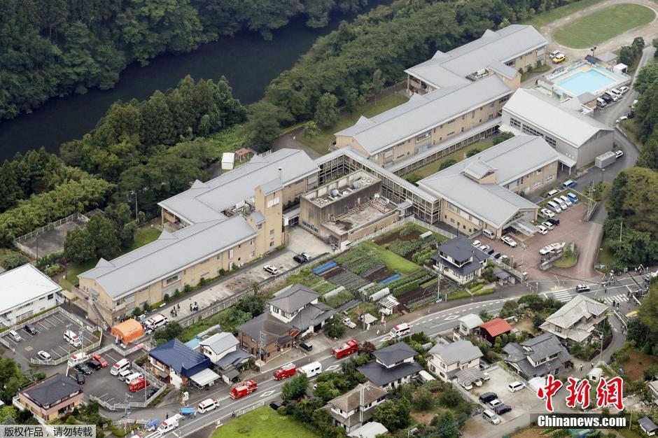 日本神奈川縣發(fā)生持刀襲擊事件 數(shù)十人傷亡 日本神奈川縣發(fā)生持刀襲擊事件 數(shù)十人傷亡