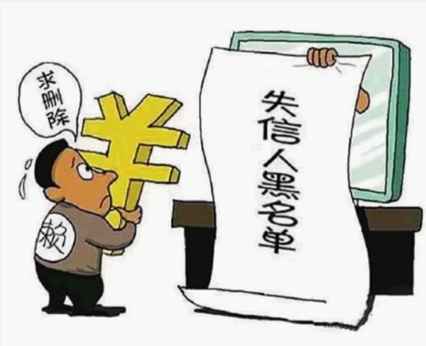 華聲在線10月26日訊（三湘都市報記者 蔡平）經(jīng)同學(xué)介紹，長沙河西大學(xué)城大三的張旭(化名)通過某分期平臺貸款3000元，按照合同，分6期還清，每月還600元。然而，有兩個月未能及時還款，張旭被列入網(wǎng)貸信用黑名單。