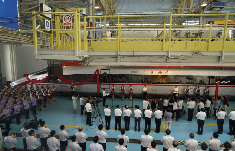 當(dāng)日，由中國鐵路總公司牽頭組織研制、具有完全自主知識產(chǎn)權(quán)、達到世界先進水平的中國標(biāo)準(zhǔn)動車組被命名為“復(fù)興號”?！皬?fù)興號”將于6月26日在京滬高鐵兩端的北京南站和上海虹橋站雙向首發(fā)。