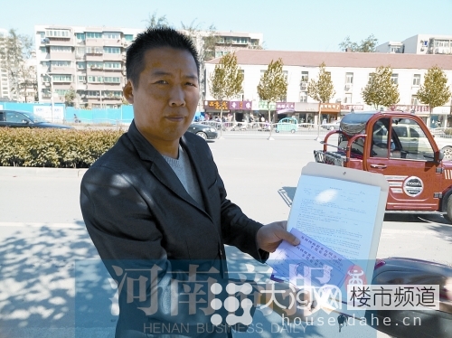 鄭州市民買18平方米商鋪 交完錢(qián)發(fā)現(xiàn)公攤10平方米