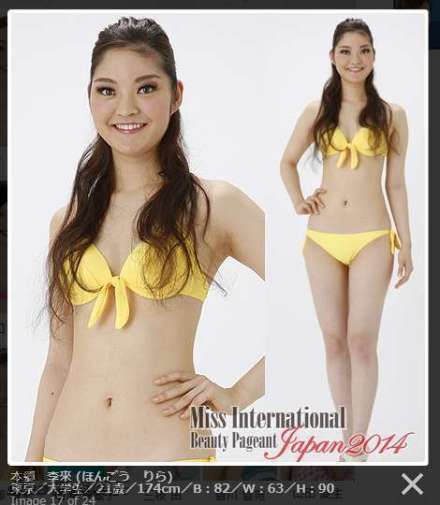 網(wǎng)友吐槽“丑得不忍直視”。