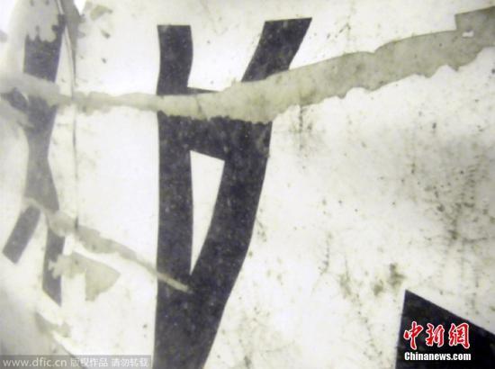 當(dāng)?shù)貢r間2015年1月7日，印尼雅加達(dá)，在海底的失事亞航客機(jī)部分殘骸。