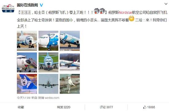 7月26日，這一消息得到了國際在線的證實(shí)。