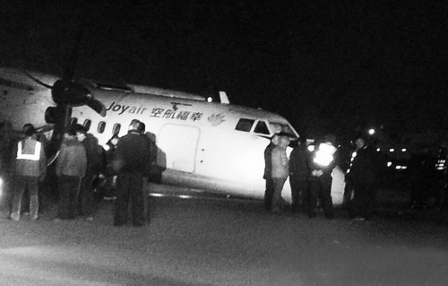 昨日20時(shí)，機(jī)場(chǎng)工作人員正在清除跑道上的積雪